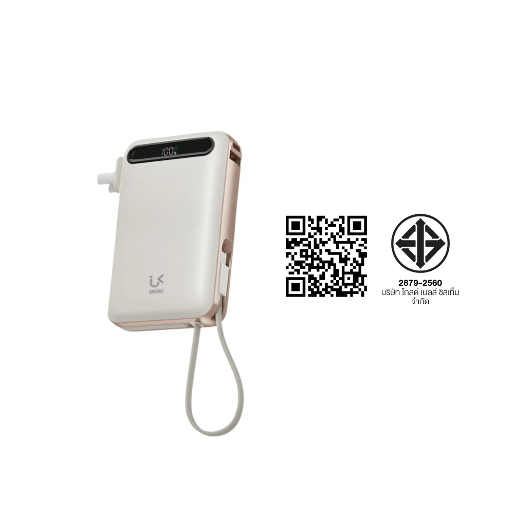 แบตเตอรี่สำรอง UKIKI KP20AC-01-CRM PWB 20KMAH + C CABLE + AC สีครีม